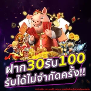 pg เว็บใหญ่ แตกง่าย เครดิตฟรี