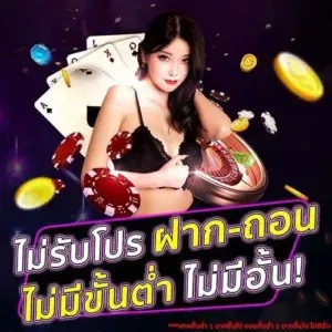 pg เว็บใหญ่ แตกง่าย โปรโมชั่น