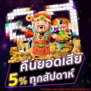 pg เว็บใหญ่ แตกง่าย เครดิตฟรี